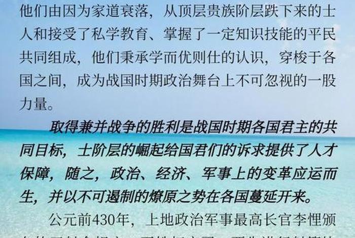 韩国看中国历史十分钟;韩国讲中国的纪录片 韩国看中国历史十分钟;韩国讲中国的纪录片