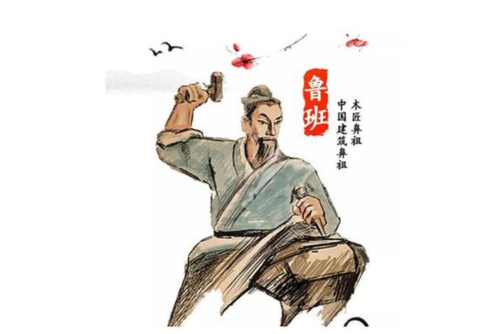 中国历史有哪些发明家发明了什么、中国古代历史发明家 中国历史有哪些发明家发明了什么、中国古代历史发明家