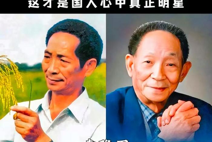 中国最敬佩的人是谁(最令人敬佩的中国人有哪些) 中国最敬佩的人是谁(最令人敬佩的中国人有哪些)