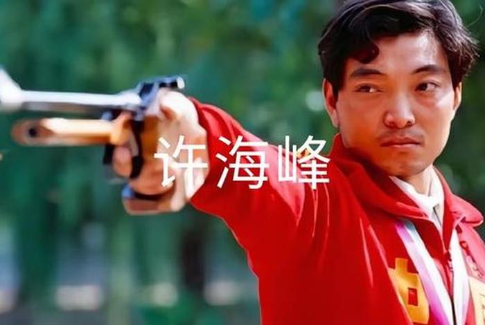 奥运会中国名人小故事（中国奥运会运动员故事）