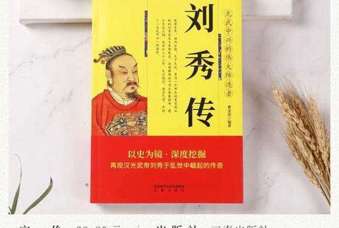 历史人物小说排行榜前十名 - 历史人物在线阅读 历史人物小说排行榜前十名 - 历史人物在线阅读