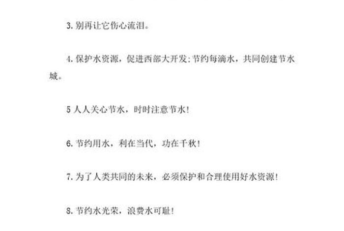 和水有关的名人、和水有关的名人故事