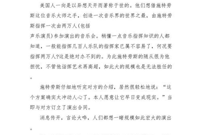 中国古代自信的人物事例、中国古代自信的故事 中国古代自信的人物事例、中国古代自信的故事