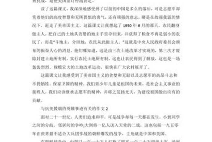 中国历史战争事例、中国历史战争故事100篇 中国历史战争事例、中国历史战争故事100篇