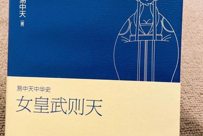 中国历史第一位女皇帝陈硕真、中国历史第一位女皇是谁 中国历史第一位女皇帝陈硕真、中国历史第一位女皇是谁