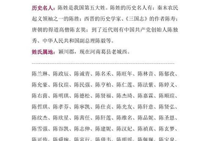 历史名人的出生日期 - 历史名人的出生日期是哪一年 历史名人的出生日期 - 历史名人的出生日期是哪一年