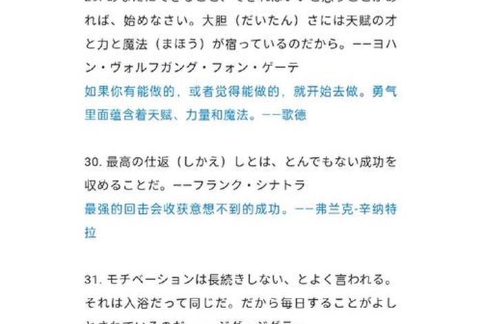 中国名人日语介绍;日语作文我国有名的人 中国名人日语介绍;日语作文我国有名的人