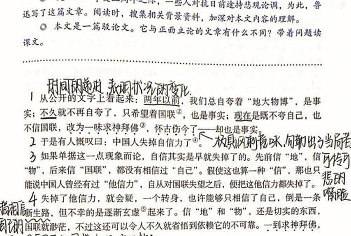 中国古代有自信力的人，中国古代自信的例子50字