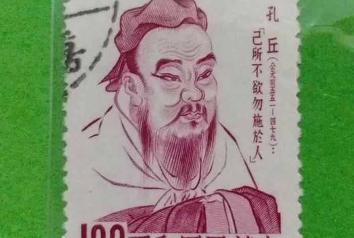 中国古代名人邮票;中国古代名人邮票什么时候发行的 中国古代名人邮票;中国古代名人邮票什么时候发行的