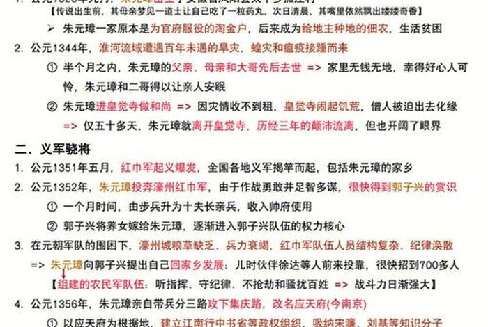 外国纪录片中国史、外国纪录片中国史心得体会 外国纪录片中国史、外国纪录片中国史心得体会