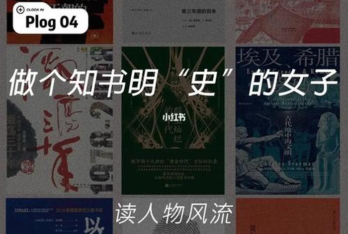 豆瓣历史书籍排行榜前十名 - 豆瓣评分最高的历史书籍 豆瓣历史书籍排行榜前十名 - 豆瓣评分最高的历史书籍