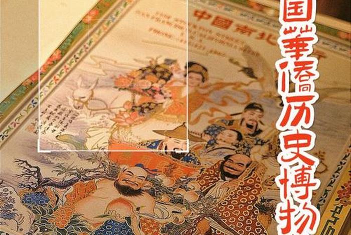 中国历史人物小众的成就,中国历史小人物100篇 中国历史人物小众的成就,中国历史小人物100篇