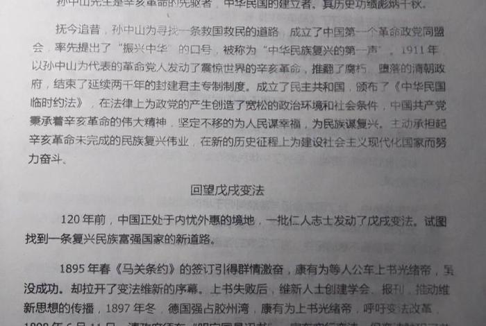 中国历史人物论文题目 - 历史人物论文题目举例 中国历史人物论文题目 - 历史人物论文题目举例