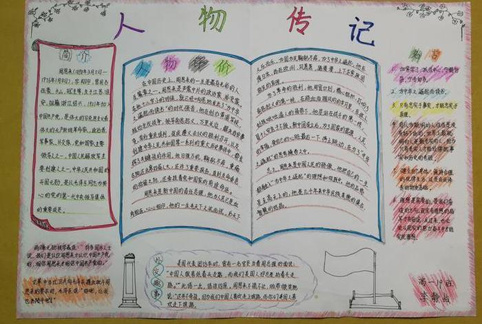 中国历史人物传记推荐 - 中国历史人物传记推荐语 中国历史人物传记推荐 - 中国历史人物传记推荐语