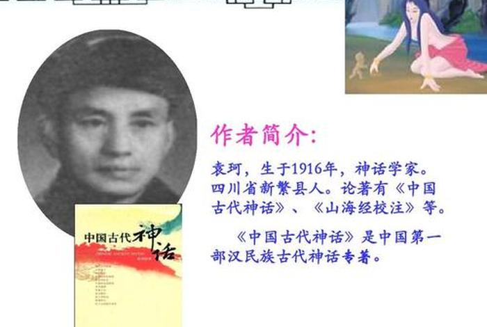 孟轲的由来、孟轲是什么时代的人 孟轲的由来、孟轲是什么时代的人