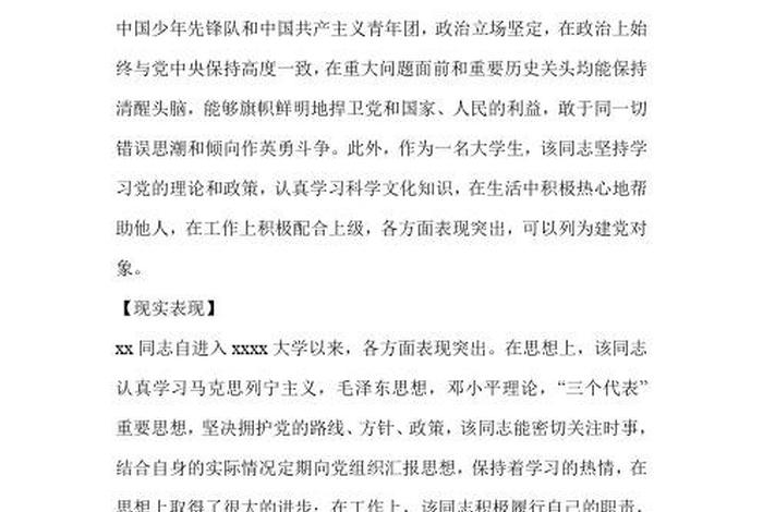 怎样看待历史与现实的关系 应该如何看待历史