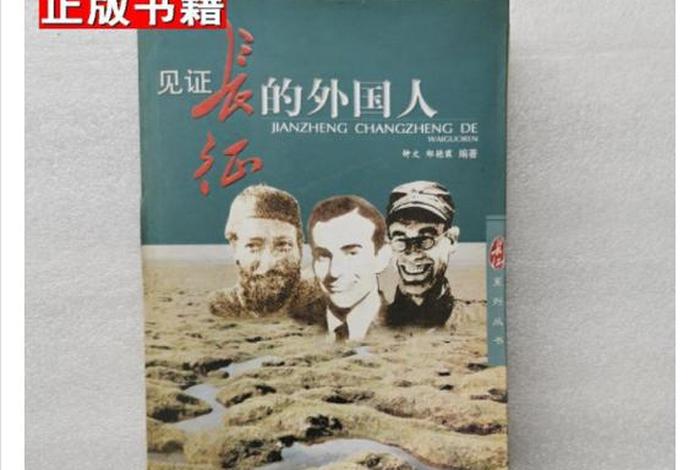 外国人评论中国历史书籍(外国网友评论中国历史让人着迷) 外国人评论中国历史书籍(外国网友评论中国历史让人着迷)