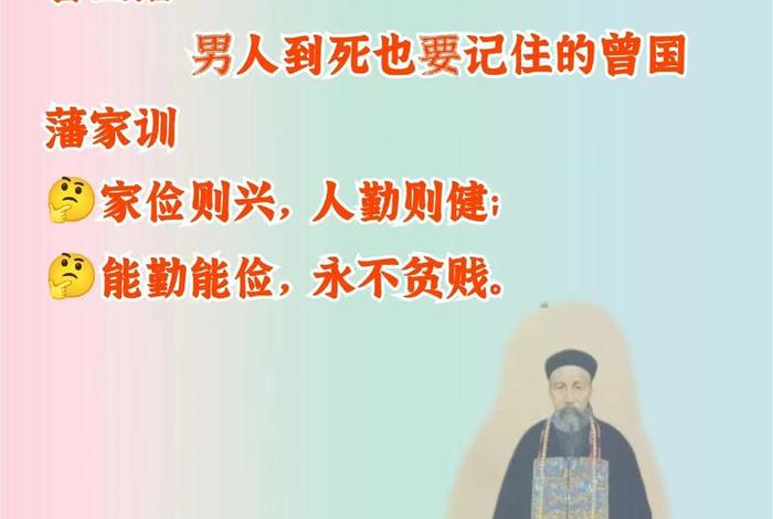 曾国藩历史事件、曾国藩大事件 曾国藩历史事件、曾国藩大事件