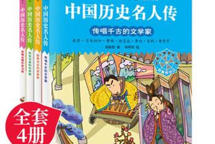 中国近代名人书籍 - 中国近代名人书籍排行榜