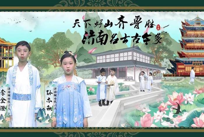 为城市代言的代言词(为城市代言的代言词是什么) 为城市代言的代言词(为城市代言的代言词是什么)