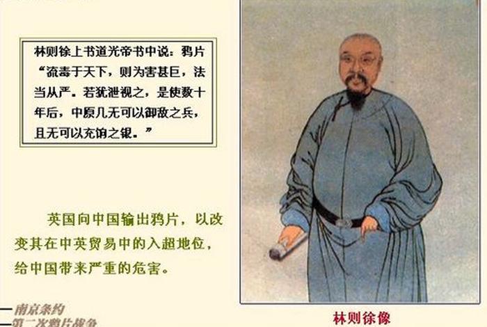 搞怪扮演历史人物，搞怪扮演历史人物的小说