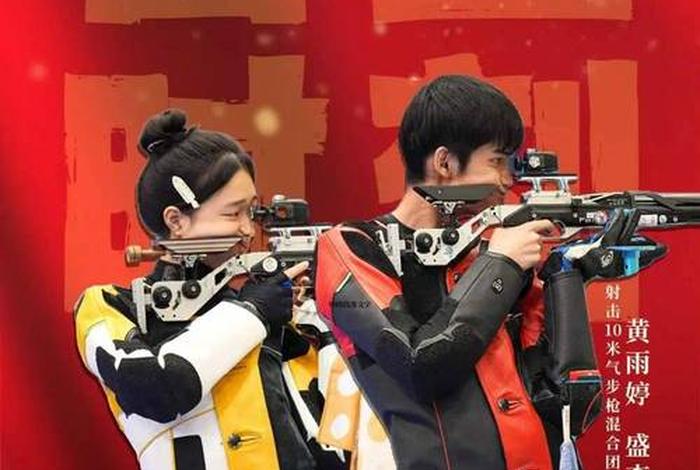 欧冠中国体育第一人 欧冠冠军中国人