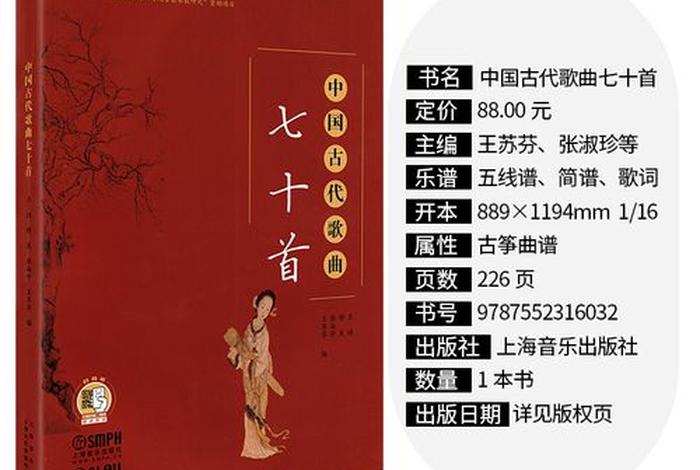 中国历史人物的歌有哪些歌、有很多历史人物的古风歌曲 中国历史人物的歌有哪些歌、有很多历史人物的古风歌曲