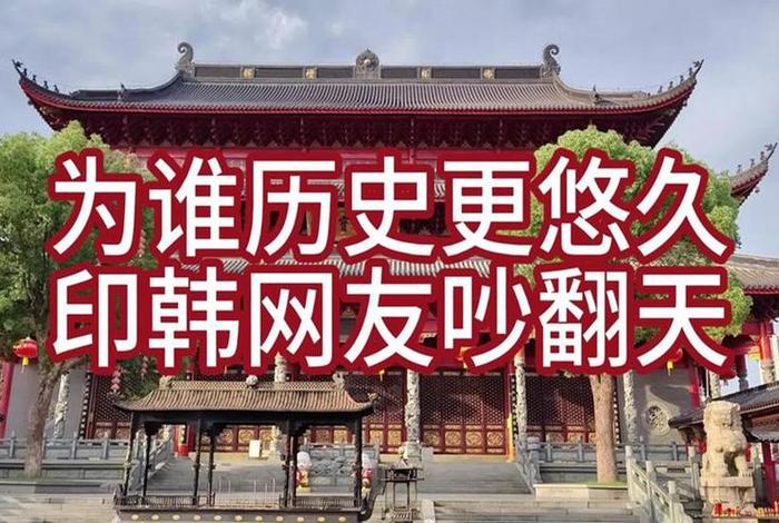 中国历史网友评论、外国网友评论中国历史