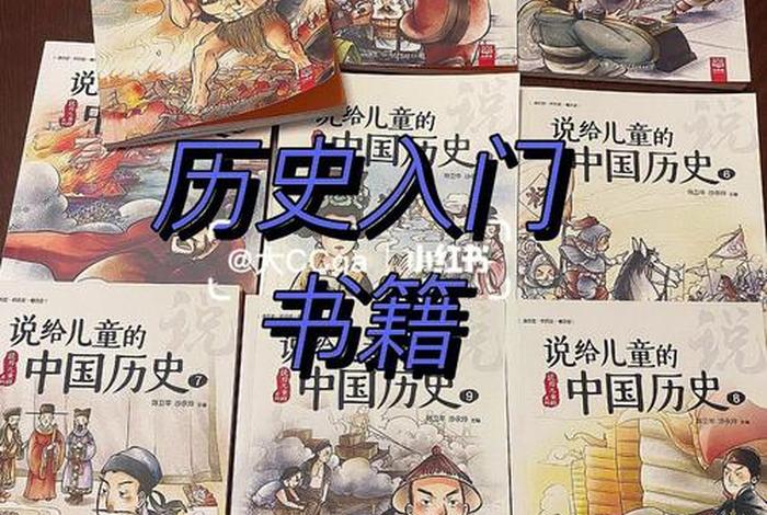 关于中国历史人物的广播稿200字(历史名人广播稿200字) 关于中国历史人物的广播稿200字(历史名人广播稿200字)