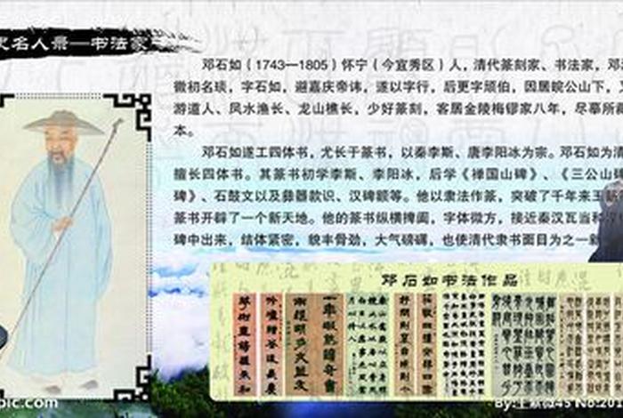 历史人物讲解稿;历史人物讲解词 历史人物讲解稿;历史人物讲解词