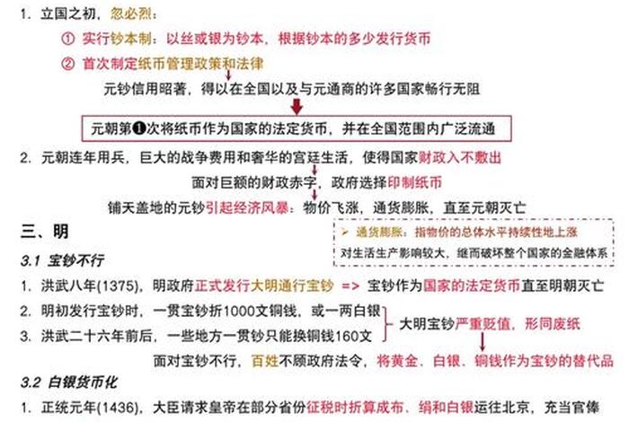 记录中国历史100集 记录中国历史100集的软件 记录中国历史100集 记录中国历史100集的软件