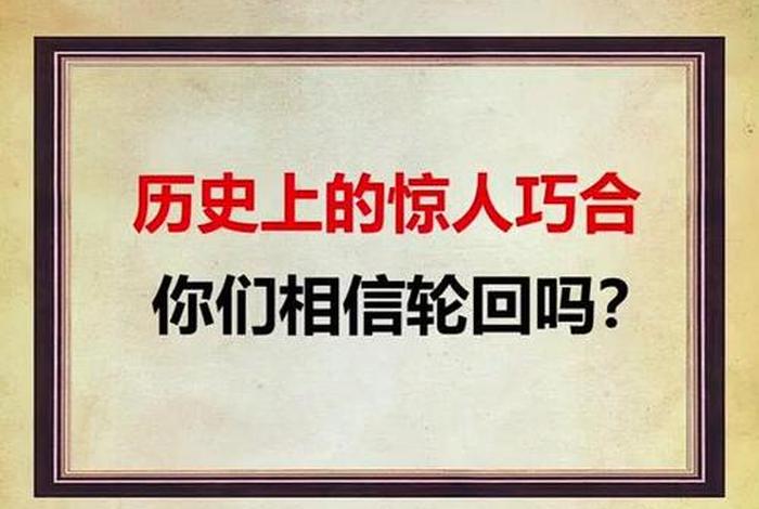 用15分钟说中国历史(十分钟讲述中国历史) 用15分钟说中国历史(十分钟讲述中国历史)
