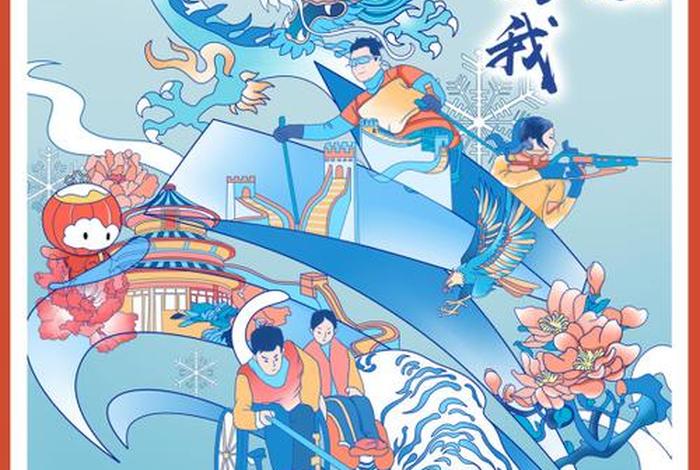 残奥会中国运动员励志故事有哪些;残奥会运动员励志素材 残奥会中国运动员励志故事有哪些;残奥会运动员励志素材