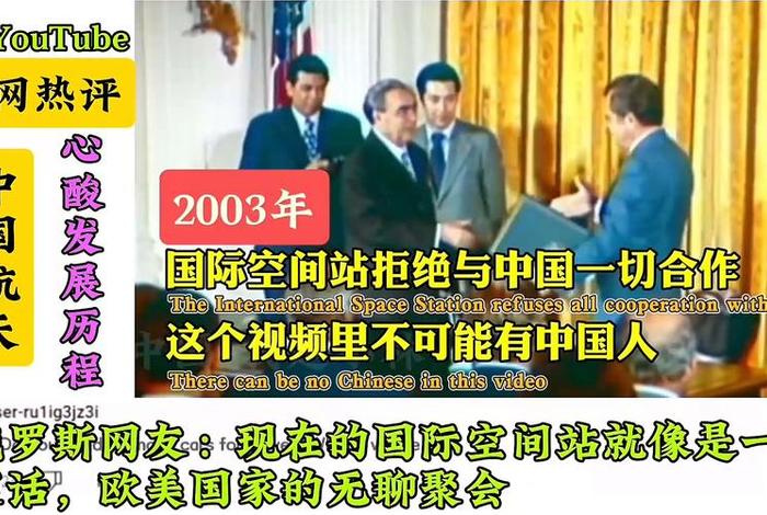 国外评价中国历史人物；老外评价中国历史