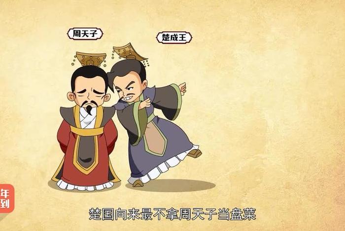 搞笑历史动漫全集 搞笑历史动画