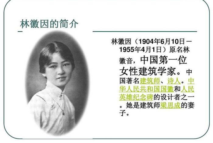 历史人物的爱情小故事 - 历史名人爱情小故事 历史人物的爱情小故事 - 历史名人爱情小故事