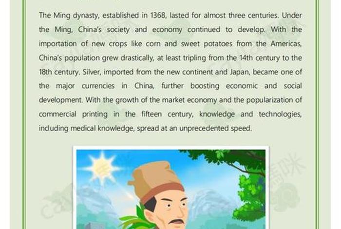 中国历史人物传记英文(中国历史人物传记英文翻译) 中国历史人物传记英文(中国历史人物传记英文翻译)