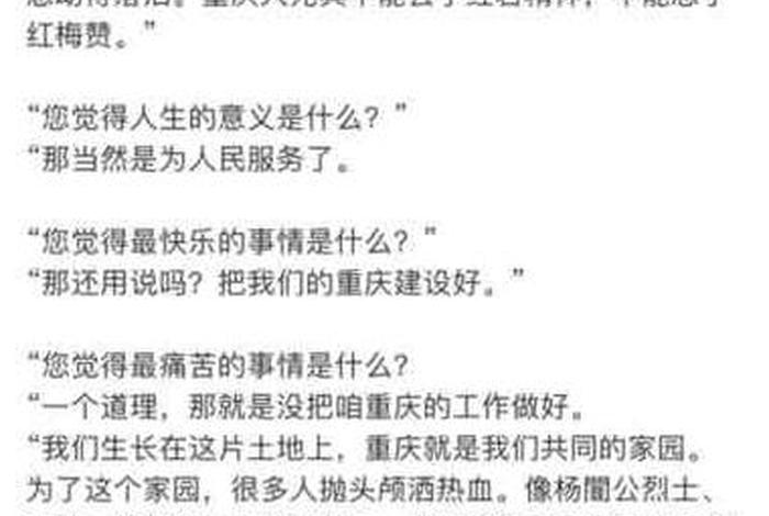 迎难而上的中国人事例；迎难而上的人物事迹