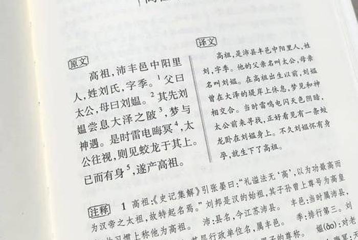 史记中著名的历史人物、史记中出名的人物 史记中著名的历史人物、史记中出名的人物
