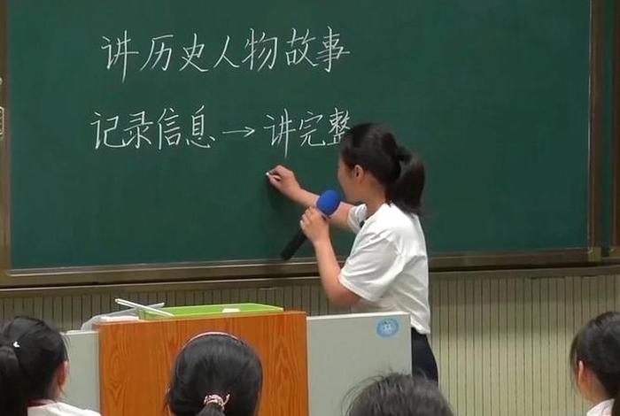 讲历史人物故事视频(讲历史人物故事的视频) 讲历史人物故事视频(讲历史人物故事的视频)