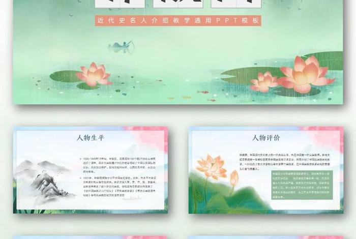 林徽因的人物事迹;林徽因人物事迹概括 林徽因的人物事迹;林徽因人物事迹概括