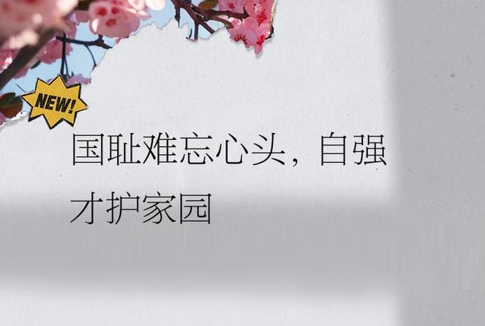 中国历史文案短句干净 - 关于历史的文案句子温柔 中国历史文案短句干净 - 关于历史的文案句子温柔