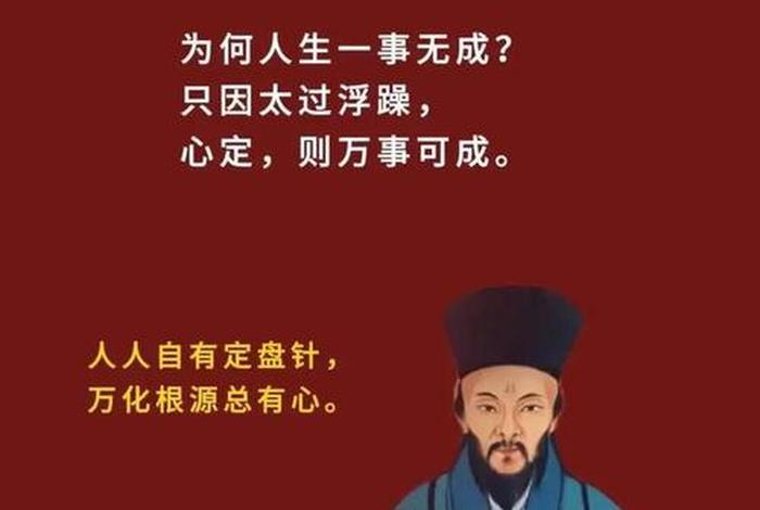 王阳明时期的中国历史 王阳明的历史功绩 王阳明时期的中国历史 王阳明的历史功绩