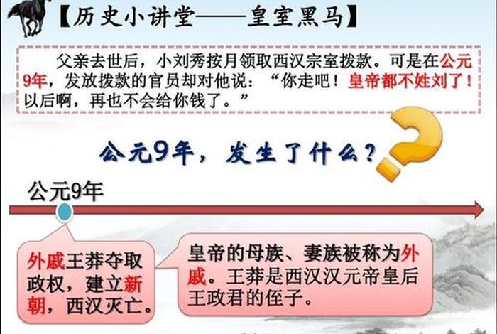 中国历史人物的死因简介图片 - 中国历史人物的死因简介图片高清 中国历史人物的死因简介图片 - 中国历史人物的死因简介图片高清