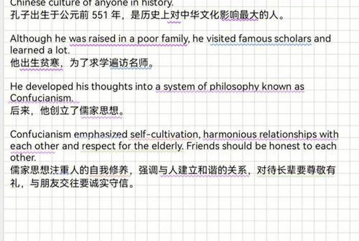 英语中国历史人物的短文写作技巧 - 英语中国历史人物的短文写作技巧有哪些 英语中国历史人物的短文写作技巧 - 英语中国历史人物的短文写作技巧有哪些