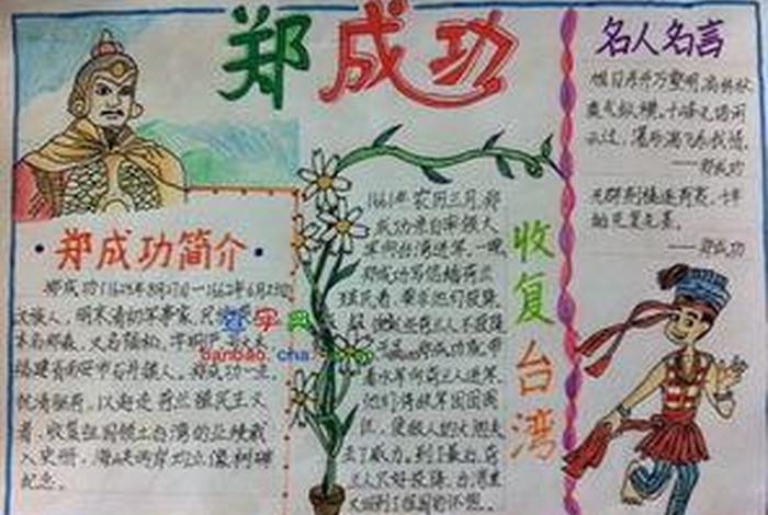 中国历史人物故事推荐语100字,中国历史人物故事好书推荐 中国历史人物故事推荐语100字,中国历史人物故事好书推荐