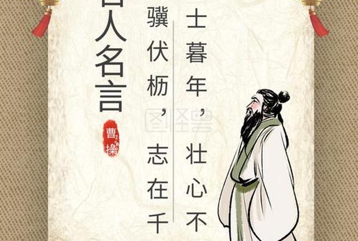 历史伟大人物名言名句;历史伟人的名言名句 历史伟大人物名言名句;历史伟人的名言名句