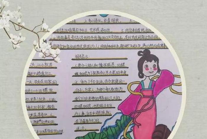 中国神话人物 中国神话人物卡片 中国神话人物 中国神话人物卡片