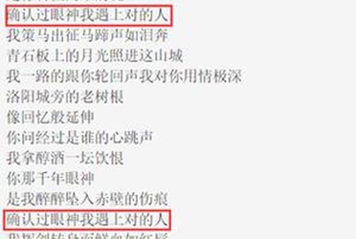 以历史人物命名的歌曲 历史人物歌词 以历史人物命名的歌曲 历史人物歌词