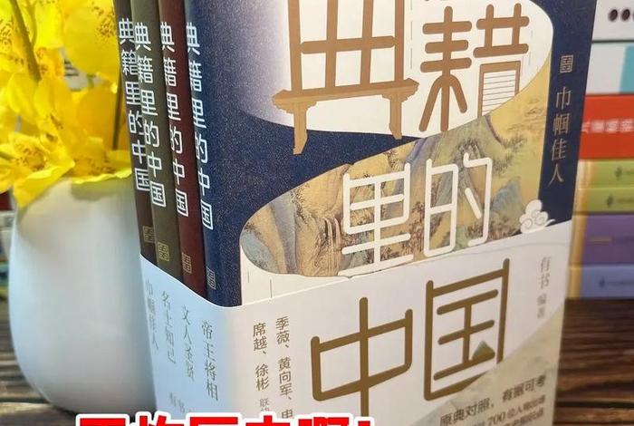 讲解历史人物的节目,讲解历史人物的节目名称 讲解历史人物的节目,讲解历史人物的节目名称